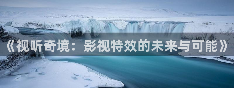 光棍达达兔影院