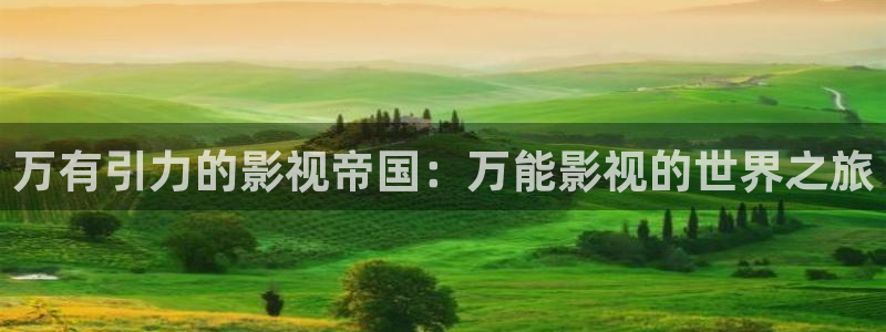 达达兔在线免费观看